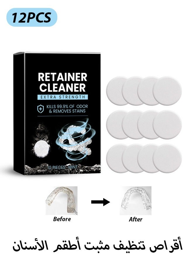 Quantum 12 PCS Retainer Cleaner Tablets, Quick 3-Minute Clean for Dentures, Night Guard and Removable Dental Appliances - Image 1