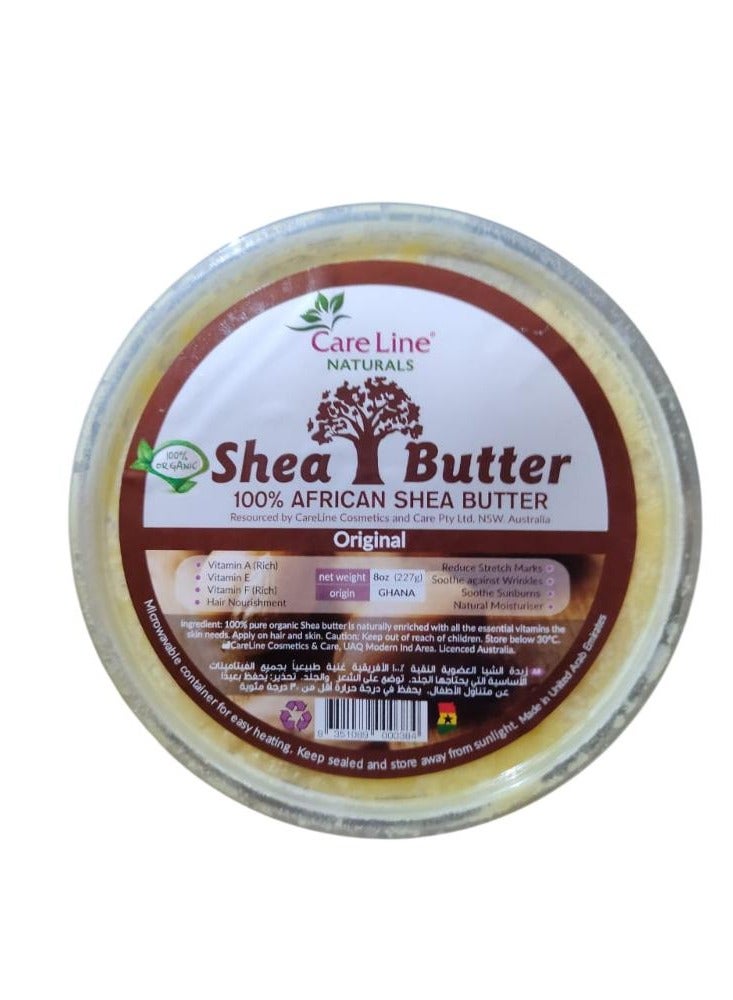 كير لاين زبدة الشيا العضوية لترطيب البشرة وحب الشباب والتجاعيد وحروق الشمس "أصفر" 227 جم - Image 1