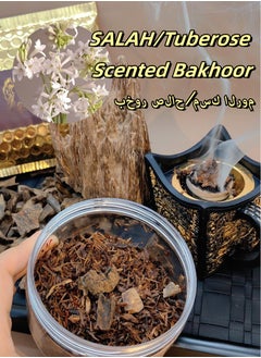أود أل سعود بخور/صلاح/80 جرام  - Image 1