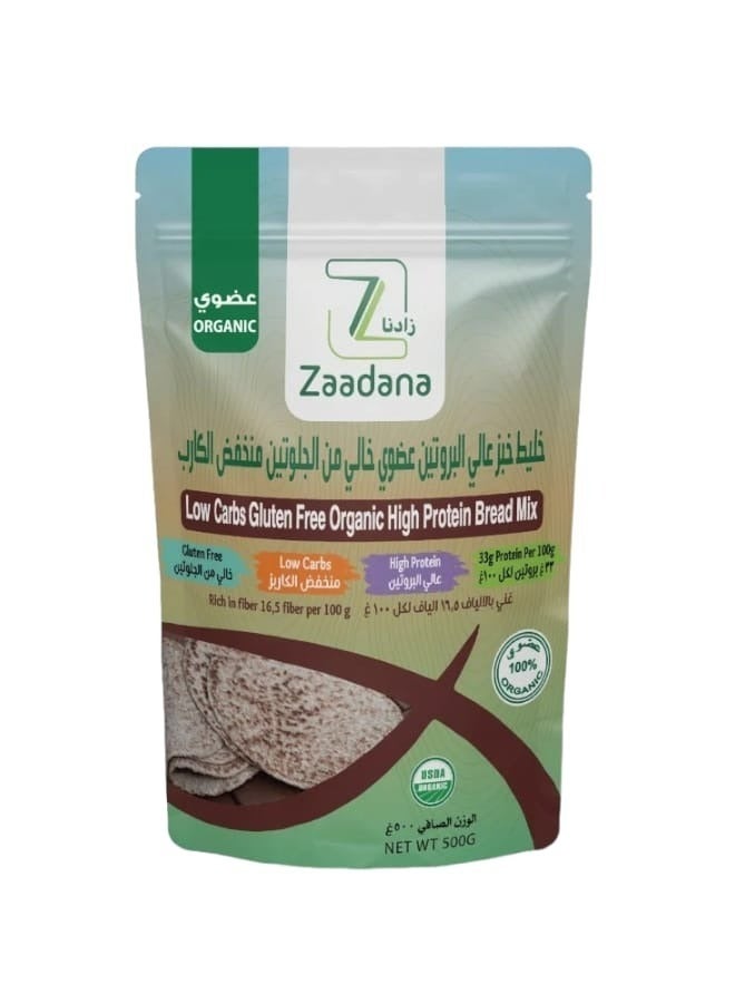 Zaadana High Protein Baking Mix Powder Organic Gluten Free Low Carb 500 grams 