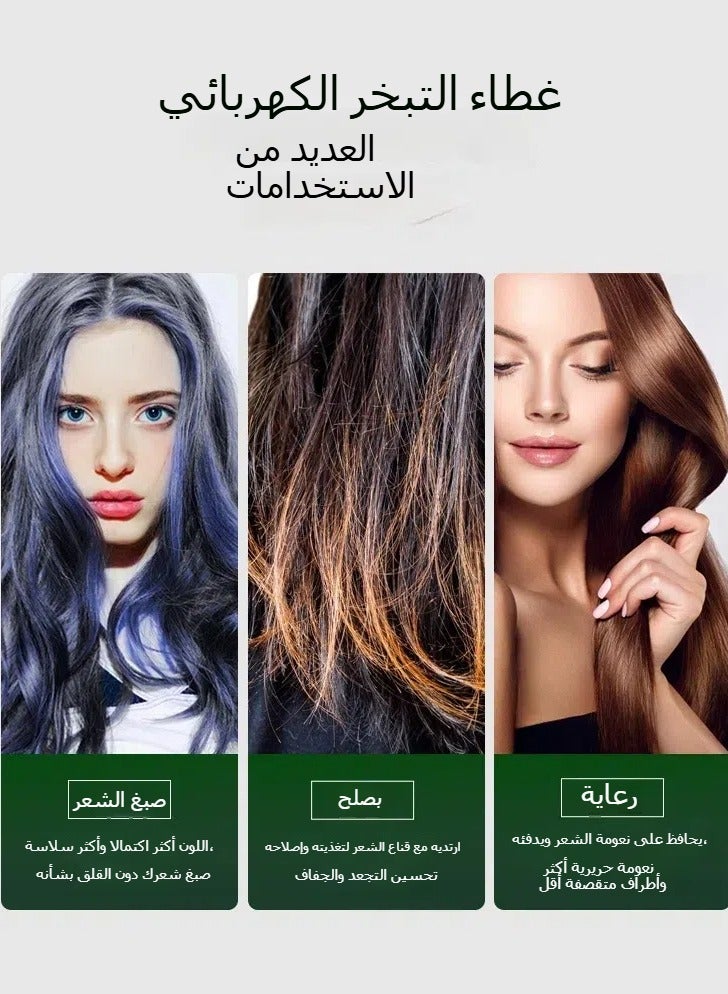 قبعة تبخر كهربائية لصالون الحلاقة، قبعة ماسك الشعر من مادة بونجي مع زيت الخَبز، تحكم بدرجتين من الحرارة، قبعة لتدفئة الشعر للاستخدام المنزلي. - Image 3