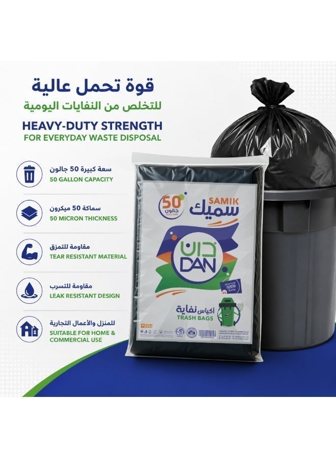 DAN Plastic Samik 50 Gallon Trash Bags 50×100 cm – 13 Bags – 50 Micron Heavy-Duty Garbage Bags - Image 1