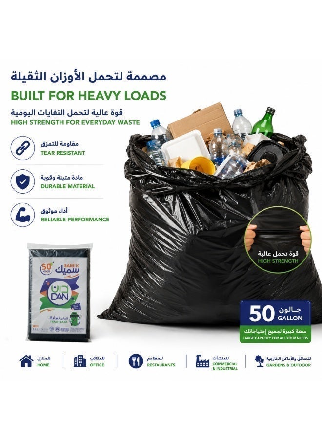 DAN Plastic Samik 50 Gallon Trash Bags 50×100 cm – 13 Bags – 50 Micron Heavy-Duty Garbage Bags - Image 3