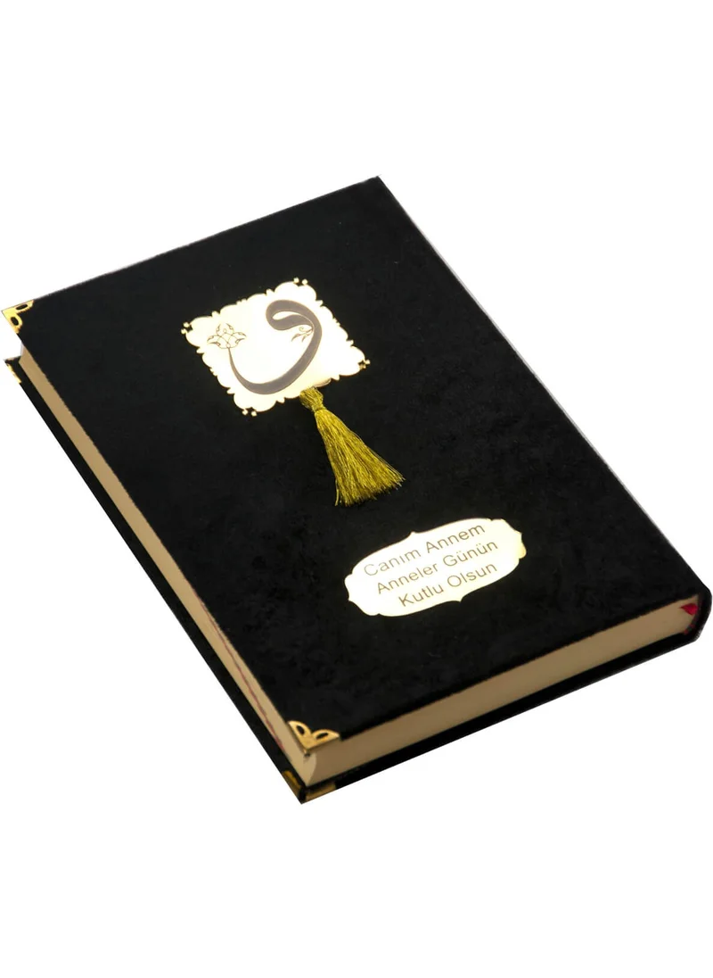 İhvan Brotherhood Mother's Day Gift Velvet Covered Quran - Plain Arabic - Medium Size - Black