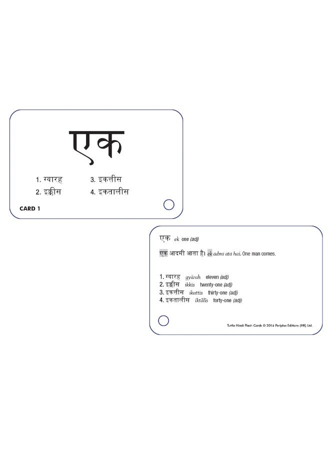 Hindi Flash Cards Kit: Learn 1,500 basic Hindi words and phrases quickly and easily! (Online Audio Included)  - Image 4
