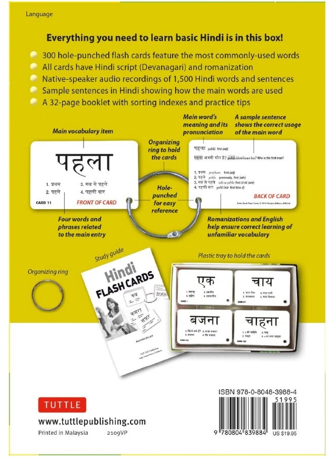 Hindi Flash Cards Kit: Learn 1,500 basic Hindi words and phrases quickly and easily! (Online Audio Included)  - Image 2