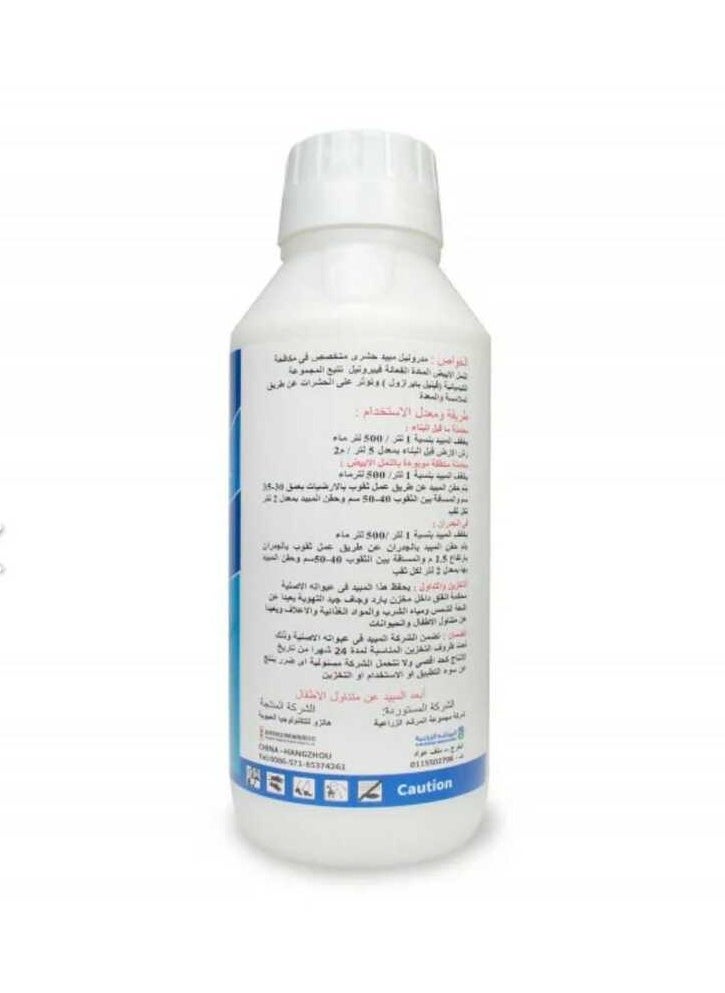 Generic - Medronil 5 SC Insecticide Liquid to Combat Termites 1 Liter - Image 1