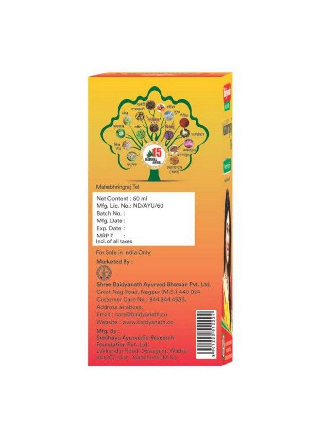 Baidyanath ماهابهرينراج تيل آي لنمو الشعر مضاد للقشرة 50 مل - Image 5
