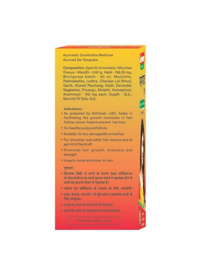 Baidyanath ماهابهرينراج تيل آي لنمو الشعر مضاد للقشرة 50 مل - Image 3