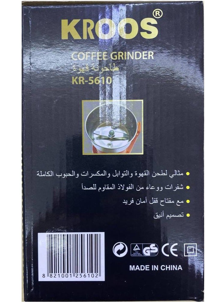 كروس مطحنة القهوة وجميع أنواع الحبوب كهربائية عالية الأداء ، طحن ناعم وسريع لجميع أنواع الحبوب بقدرة 200 واط ومديل KR-5610 - Image 4