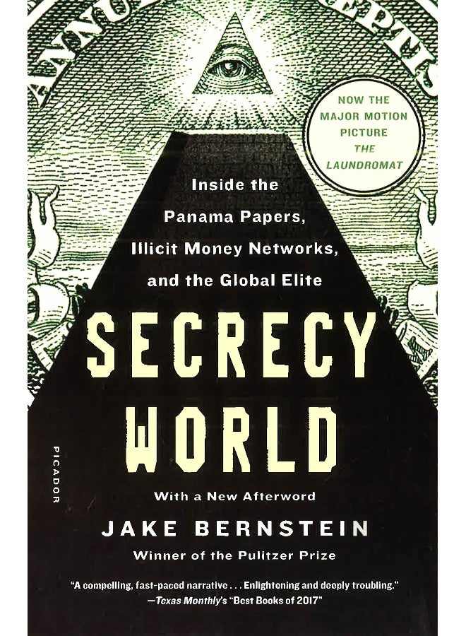 عالم السرية - Image 1