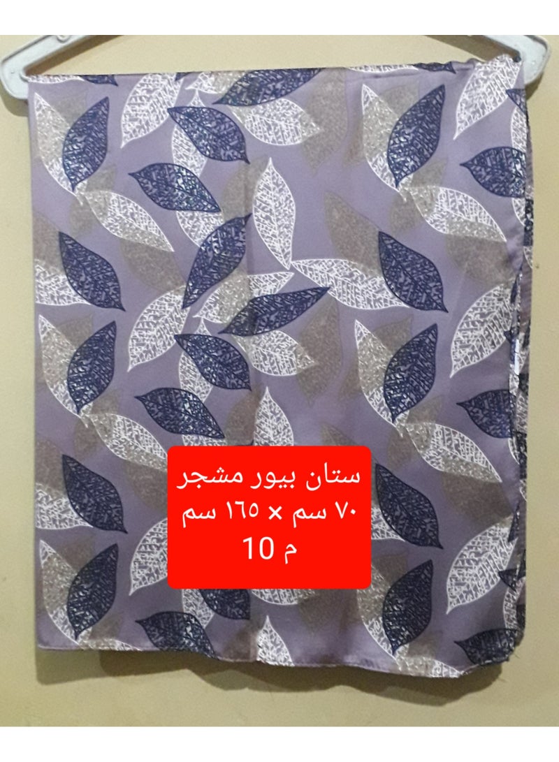 Women's Headscarf – Pure Satin with Floral Print – Soft Texture – Rectangular, Single-Sided – Dimensions: 165 cm x 70 cm – Premium Style – Suitable for All Occasions (Design 10)