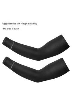 Rockbros Pair Of Coolinf Arm Sleeves 37x20x16.5cm 37x20x16.5cm  - Image 1