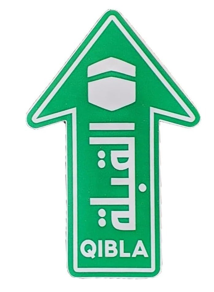 RYN Qibla Sign for Praying  3pcs Bundle of Vinyl Sticker Signage to indicate Qibla Vinyl Decal Stickers for Muslim Kaaba  ROUND 03 - Image 2