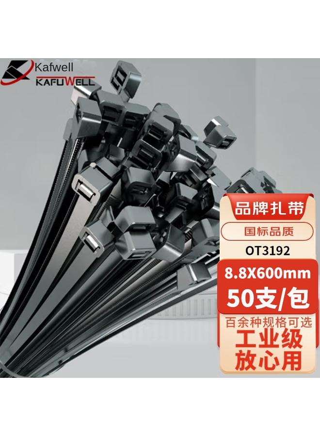 Bluejw Kafweir Tie With Black Self-locking Nylon Tie Line Tie Line Tie Line With High Temperature Resistant Loose White - Image 1