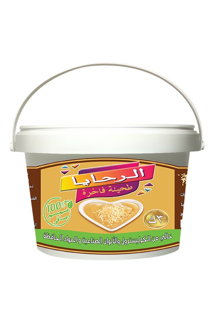 الرحايا طحينة الرحايا - 3 كيلو - Image 1