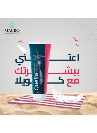 Quella  laser cream gel 100 gm - view 2