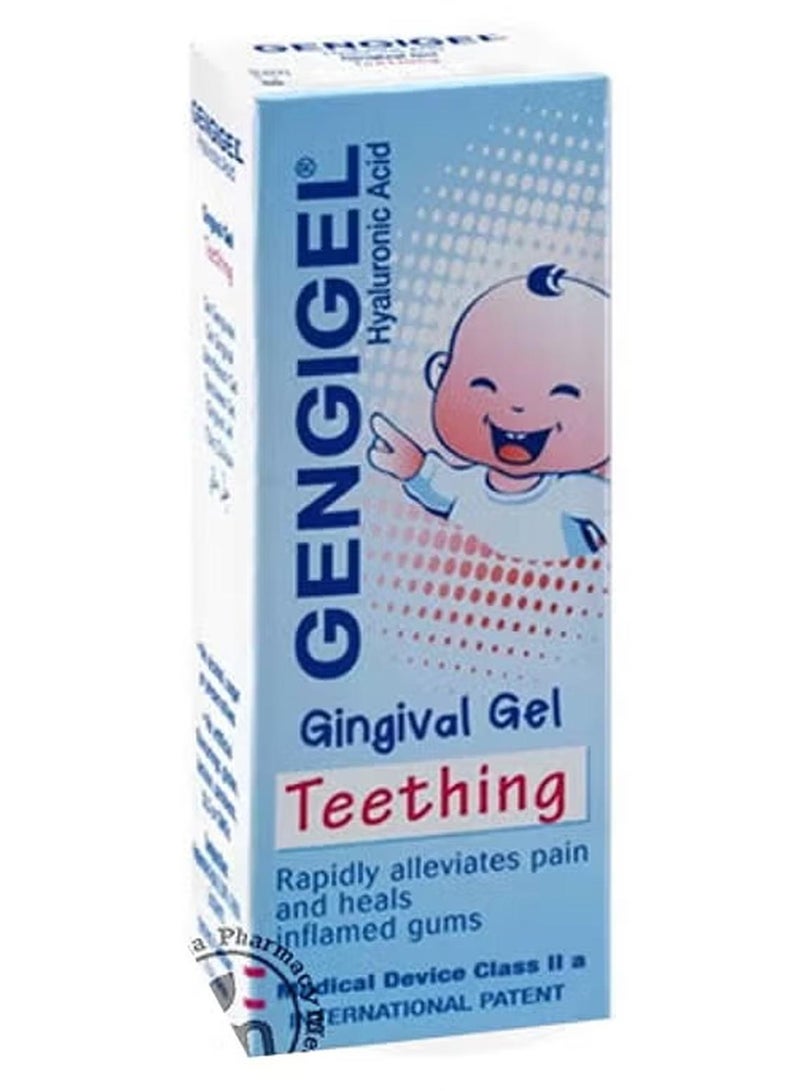 جل التسنين للأطفال، 20 مل