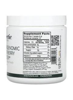 Eclectic Herb Eclectic Herb, Nutrigenomic Super Berry Powder, 3.2 oz (90 g)  - Image 2