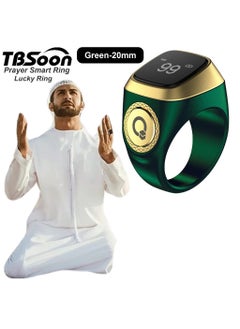 Green-20mm