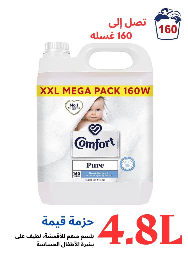 كمفورت منعم أقمشة، ١٦٠ غسلة من منعم الأقمشة المركز والنقي المضاد للحساسية، آمن على بشرة الأطفال الحساسة، ٤.٨ لتر - Image 2