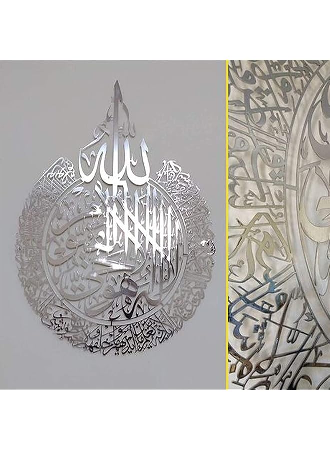 إيروريكس ديكور فني إسلامي للحائط آية الكرسي مقاس كبير من الأكريليك اللامع المصقول لتزيين الحائط بالخط الإسلامي ديكور رمضان ديكور حائط إسلامي ديكور منزلي هدية للمسلمين 12 بوصة فضي - Image 3