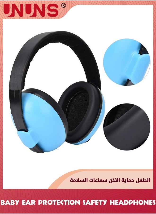 واقيات أذن للأطفال، حماية السمع للأطفال الرضع من عمر 0-3 سنوات، سماعات رأس للأطفال مع إلغاء الضوضاء، معدات السلامة لتقليل الضوضاء، ضد تلف السمع لتحسين النوم، زرقاء