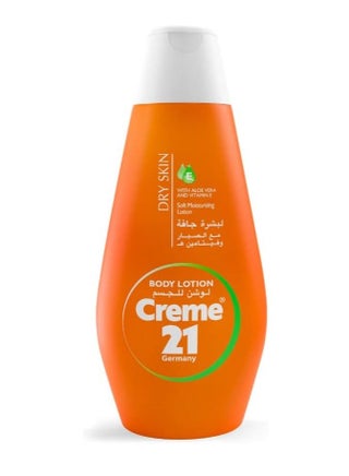 Body Lotion for Dry Skin with Pro-Vitamin B5, 400 ml - view 2