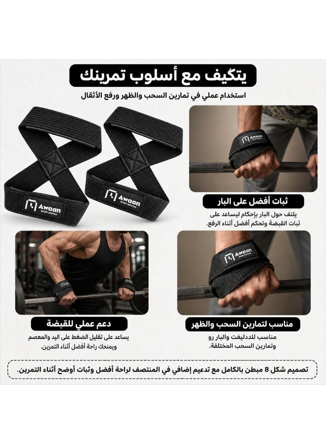 AWAAN Figure 8 Lifting Straps with Soft Premium Padding for Gym & Weightlifting – Provides Better Grip Support and Stability – Strength Training Figure-8 Gym Straps by Awann – Pair - Image 5