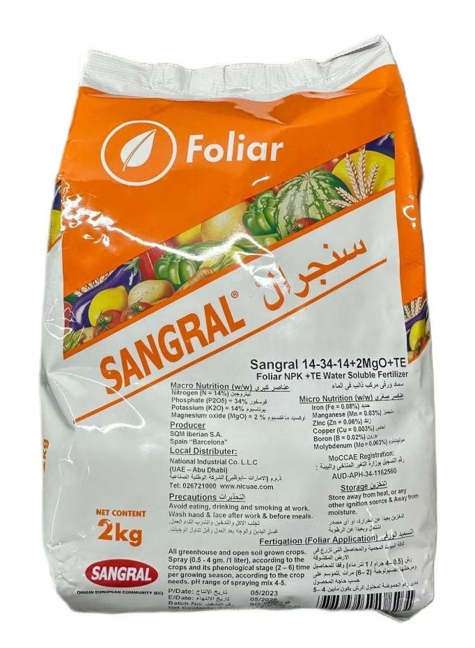 Sangral NPK 14-34-14+2MgO+TE Fertilizer Micronutrients Essential For Fruits and Flowers 2KG