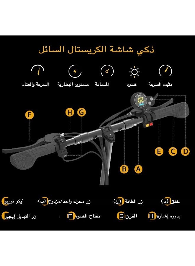 أجوسوس سكوتر كهربائي للكبار | سكوتر كهربائي بمقعد | سكوتر كهربائي قابل للطي | جهد 48 فولت | مصابيح أمامية وخلفية | نظام تعليق لامتصاص الصدمات | قدرة تحمل وزن تصل إلى 160 كجم | إطارات مقاس 10 بوصات - Image 4