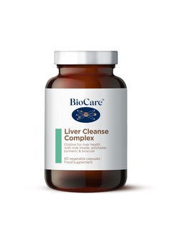 Liver Cleanse Complex Choline For Liver Health with Milk Thistle, Artichoke, Turmeric & Broccoli, 60 Vegetable Capsules Food Supplement