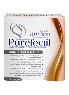 بيرفكتل بيرفكتيل 30 قرص 