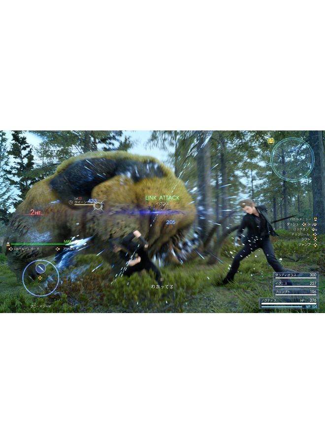 Square Enix Final Fantasy XV - (Intl Version) - Adventure - playstation_4_ps4 - Image 5