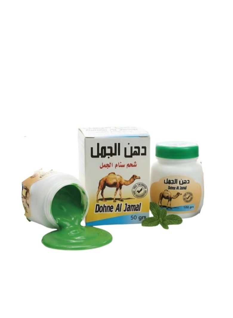 Camel Hump Oil For Joints And Rough Knees 50 grams