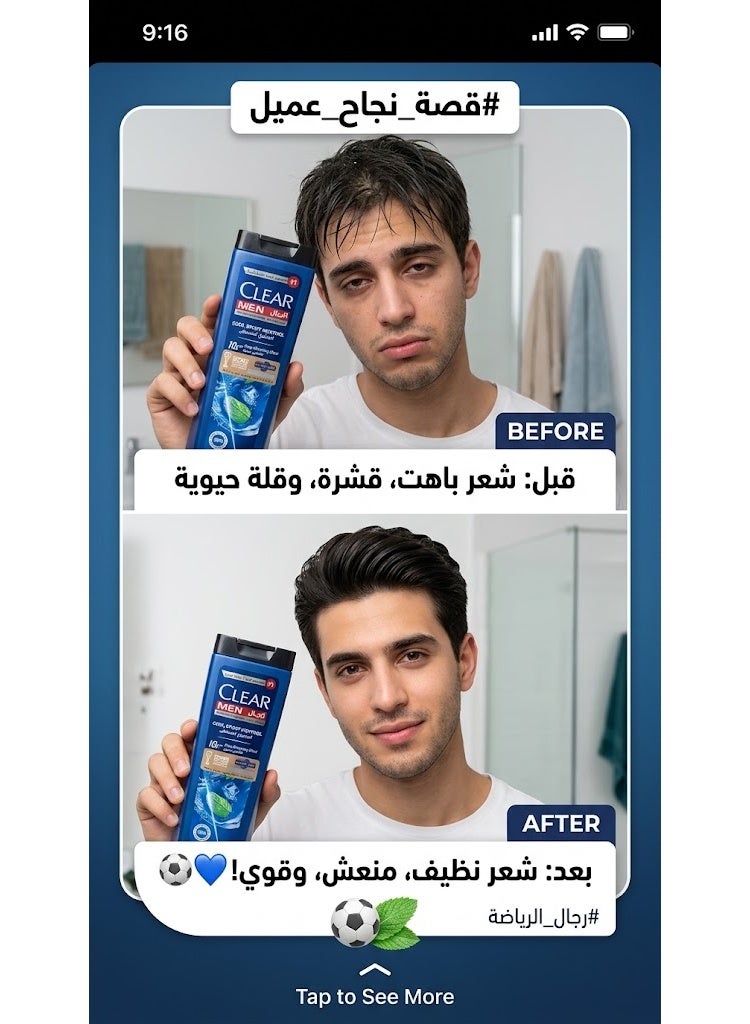 Clear Men Shampoo Cool Sport Menthol 180Ml Promo - Image 3