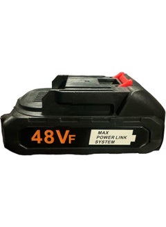 Valkyrie Spare Battery for 300W 48V Rechargeable Car Wash Gun  - Image 1