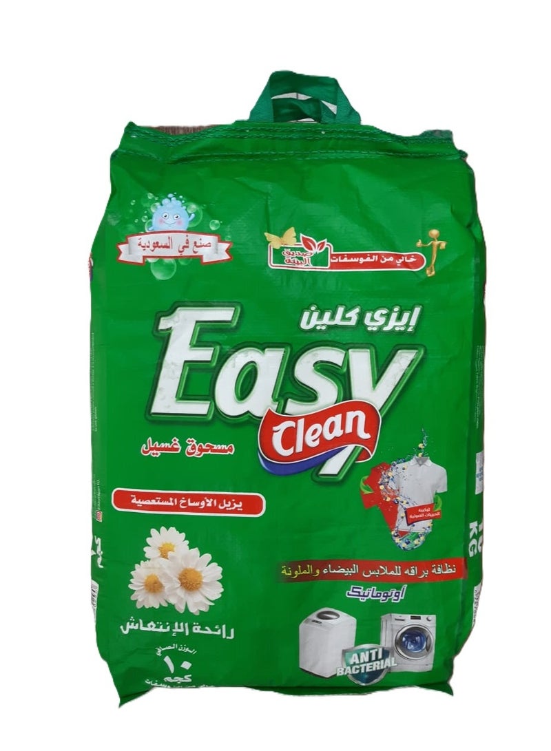 Generic EASY CLEAN Detergent Powder 10 KG Automatic  - Image 1
