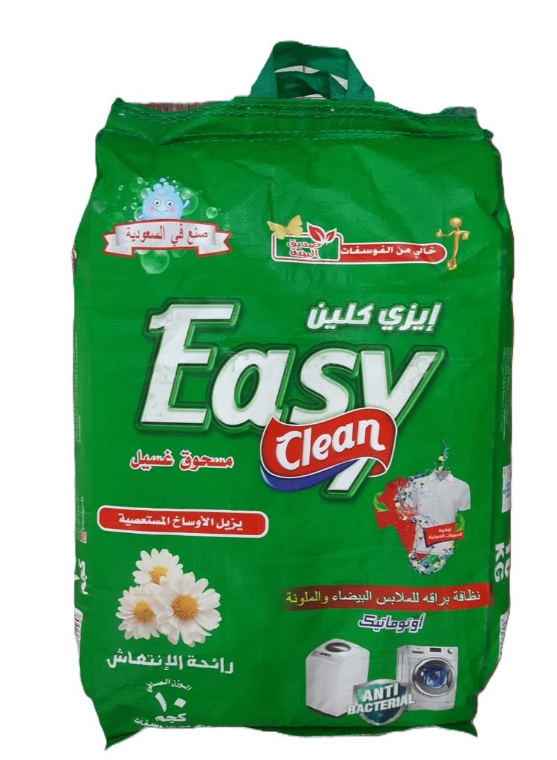 Generic EASY CLEAN Detergent Powder 10 KG Automatic  - Image 2