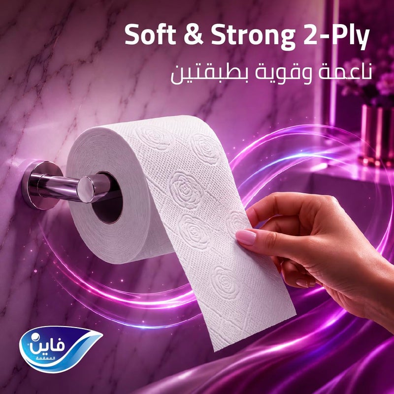 Fine Smart - 2 Ply Toilet Tissue Paper - 12 Rolls - Image 3