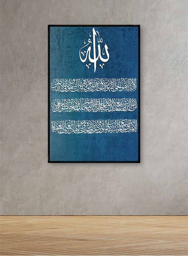 ماركتنا لوحة جدارية قماشية فنية لتزيين الحائط بتصميم إسلامي مع برواز اسود مجوف مقاس 120x80سم قطعة واحدة - Image 1