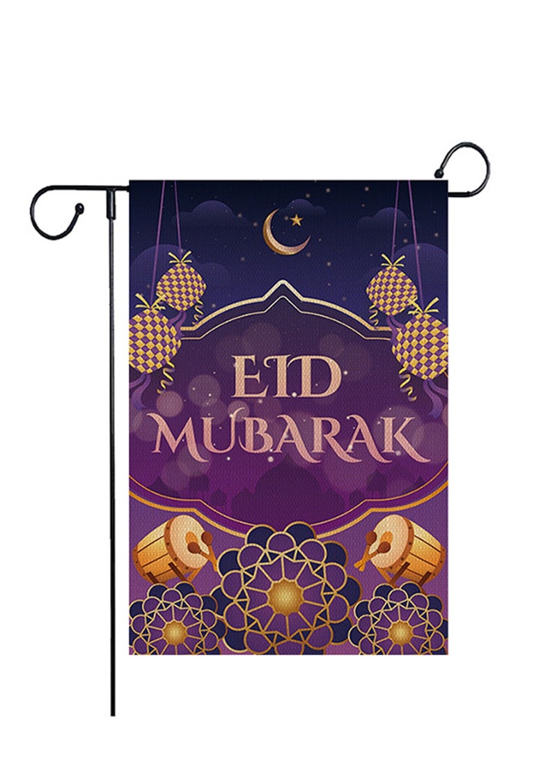 سان هان علم حديقة رمضان مبارك مقاس 12.5 × 18 عموديًا مزدوج الحجم للاحتفال بمهرجان العيد الإسلامي، لافتة لتزيين حفلات رمضان الإسلامية في الهواء الطلق (أرجواني)  - Image 1