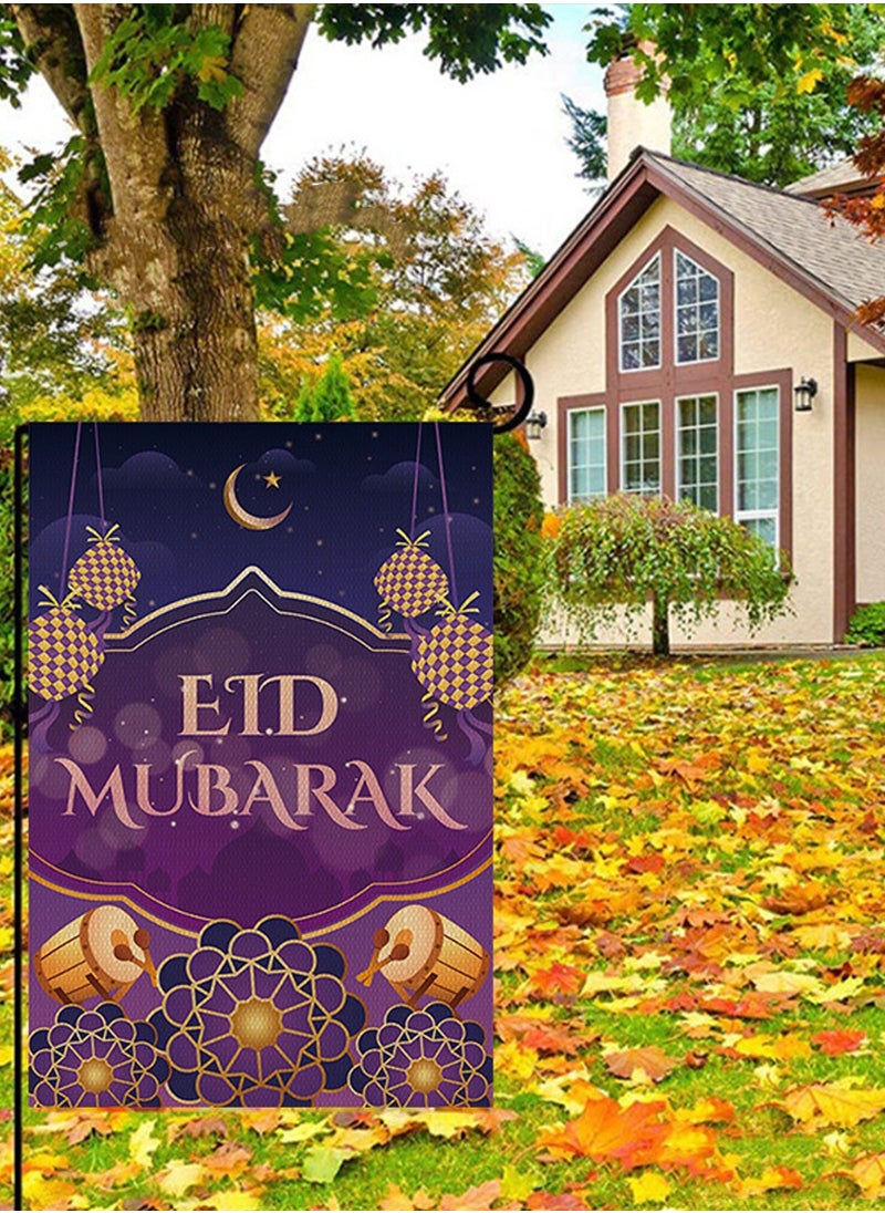 سان هان علم حديقة رمضان مبارك مقاس 12.5 × 18 عموديًا مزدوج الحجم للاحتفال بمهرجان العيد الإسلامي، لافتة لتزيين حفلات رمضان الإسلامية في الهواء الطلق (أرجواني)  - Image 2