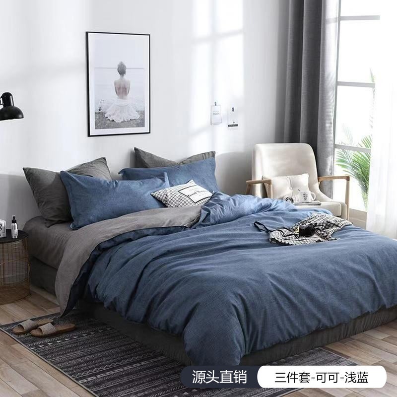 Duvet Cover And Pillowcase Set Dropshipping Brushed Bedding Nantong Single-Piece Manufacturer - Image 1