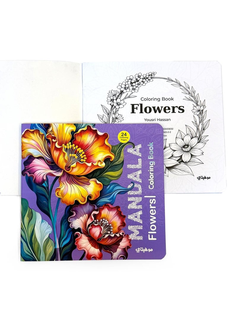 تالنت كتاب تلوين مانديلا الزهور| Flowers Coloring Book من تالنت شوب - Image 2