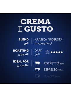 Crema E Gusto Forte Coffee Capsules - pzsku/Z2E161B6FA0A75F26697BZ/45/_/1738674134/34905e78-74ad-4591-870b-bbc2b81afc12