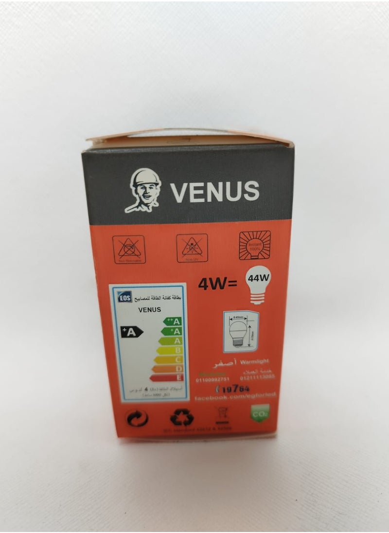 Venus - A spherical bulb, 4 Watt, yellow Venus LED, suitable for lampshades and chandeliers - Image 1