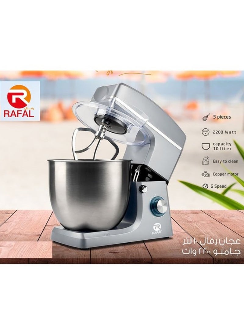 رافال Rafal عجان 2200 وات / سعة 10 لتر /  (فضي)  - Image 1