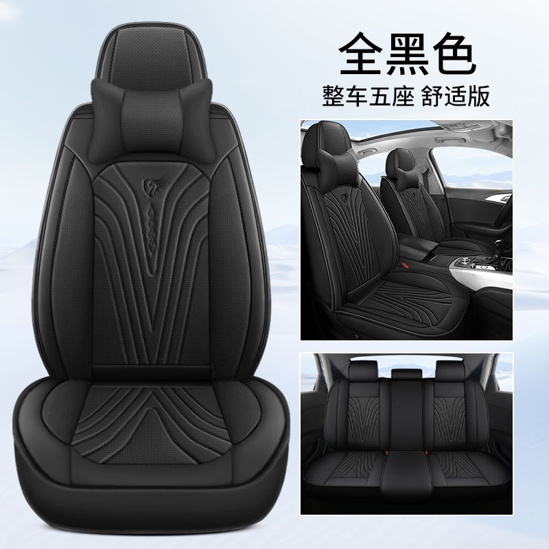 تشانجان مجموعة كاملة من أغطية مقاعد السيارات لسيارات CHANGAN CS75، حماية للمقاعد الأمامية والخلفية، فاخرة بتصميمات متعددة - Image 1