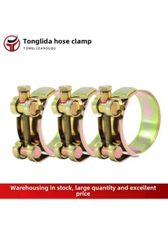 European-style Strong Hose Clamp Reinforcement Clamp Yellow Zinc-plated Hoop Pipe Clamp Single-head Strong Pipe Clamp Special-shaped Pipe Clamp-Model:44-47